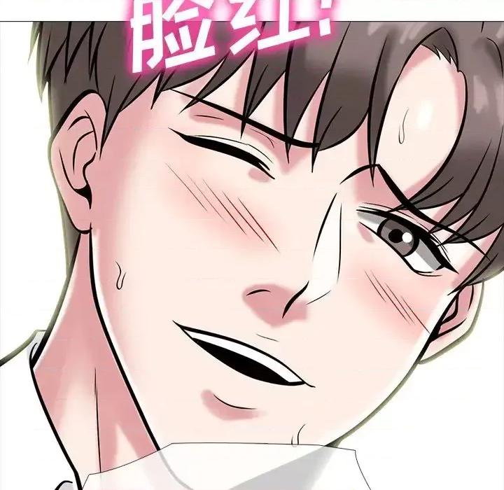 女教授的秘密 心机女教授-第 80 话 第52页