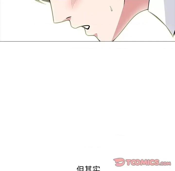 女教授的秘密 心机女教授-第 80 话 第57页