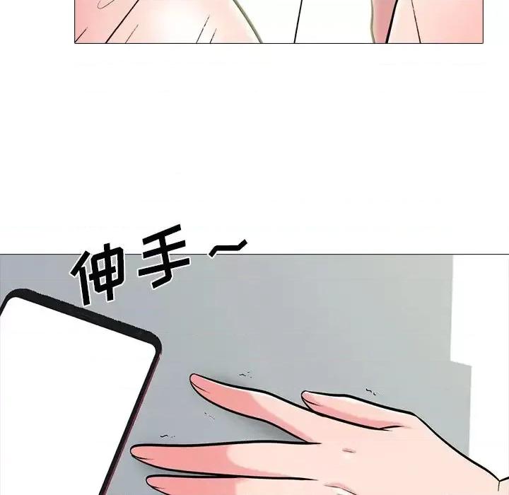 女教授的秘密 心机女教授-第 80 话 第84页