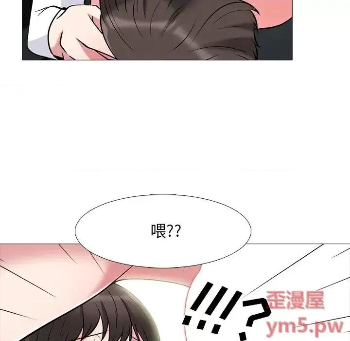 女教授的秘密 心机女教授-第 80 话 第96页