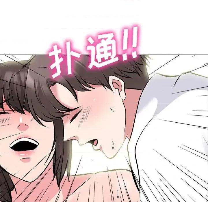 女教授的秘密 心机女教授-第 80 话 第102页