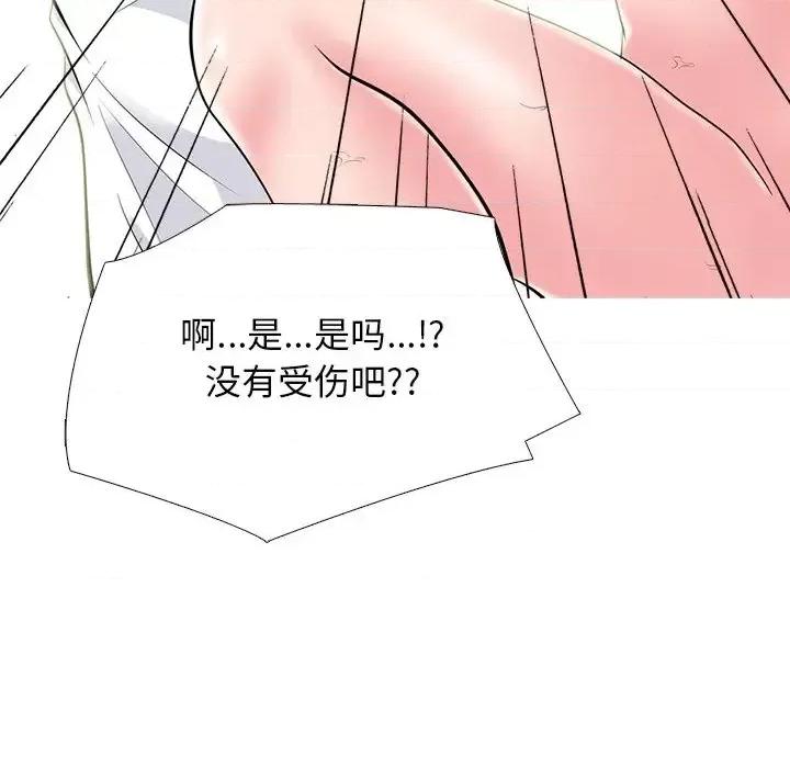 女教授的秘密 心机女教授-第 80 话 第109页