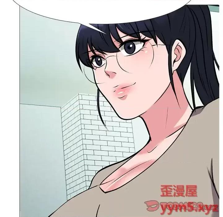 女教授的秘密 心机女教授-第 81 话 第9页