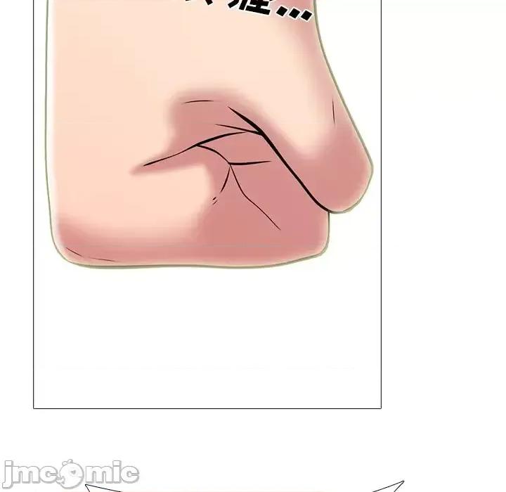 女教授的秘密 心机女教授-第 81 话 第20页
