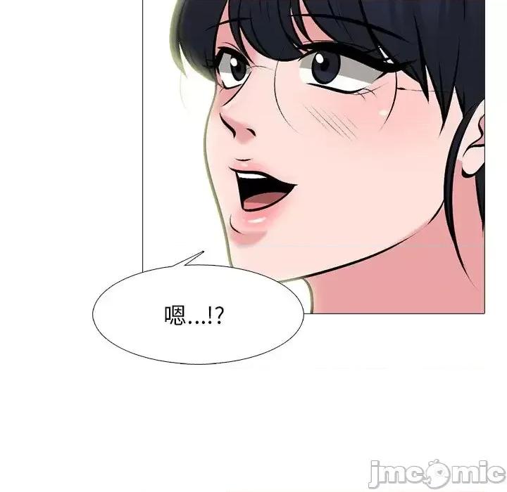 女教授的秘密 心机女教授-第 81 话 第30页