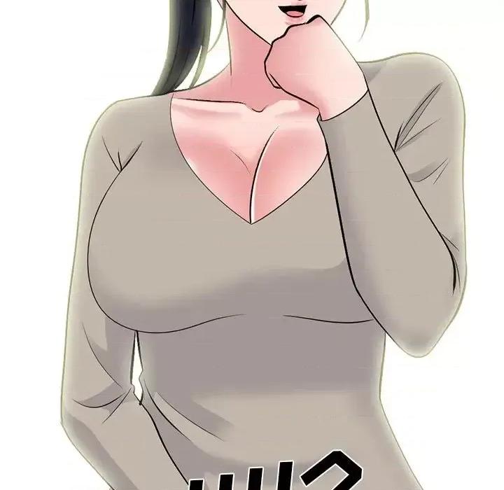 女教授的秘密 心机女教授-第 81 话 第42页