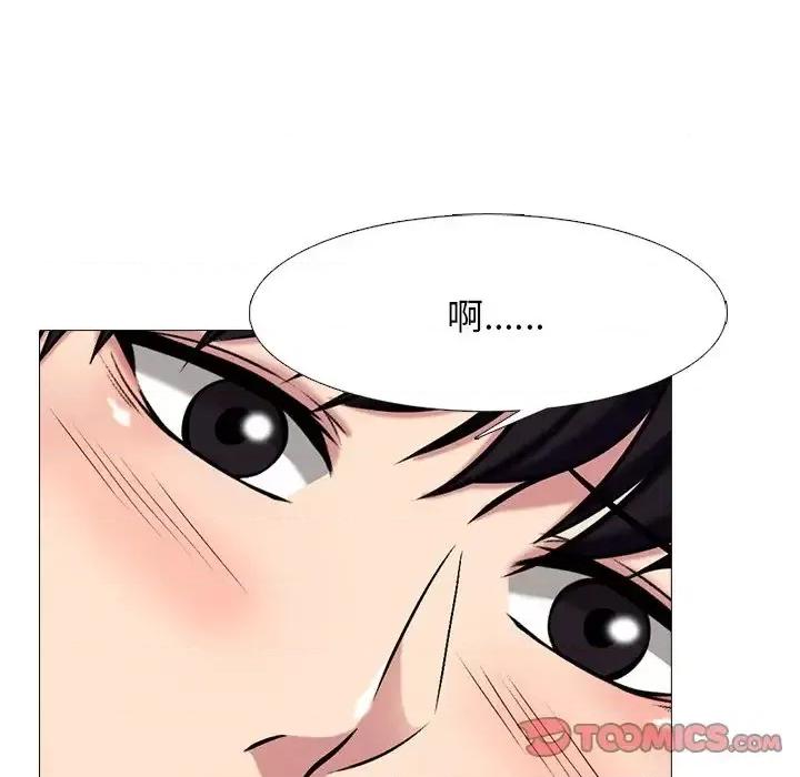 女教授的秘密 心机女教授-第 81 话 第51页