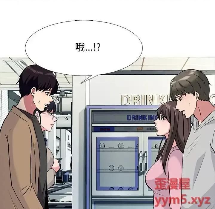 女教授的秘密 心机女教授-第 81 话 第61页