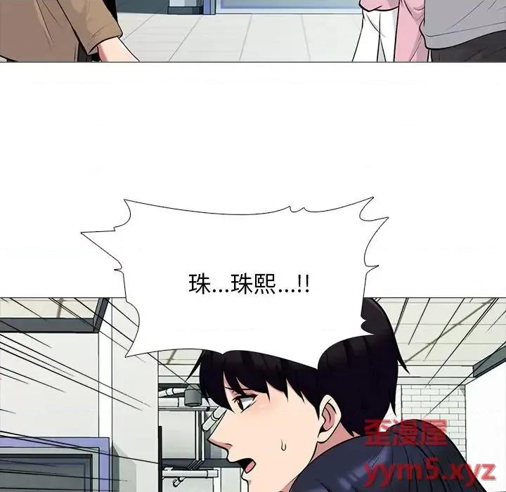 女教授的秘密 心机女教授-第 81 话 第62页