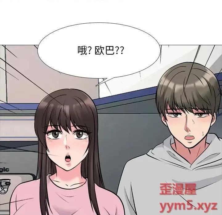 女教授的秘密 心机女教授-第 81 话 第64页
