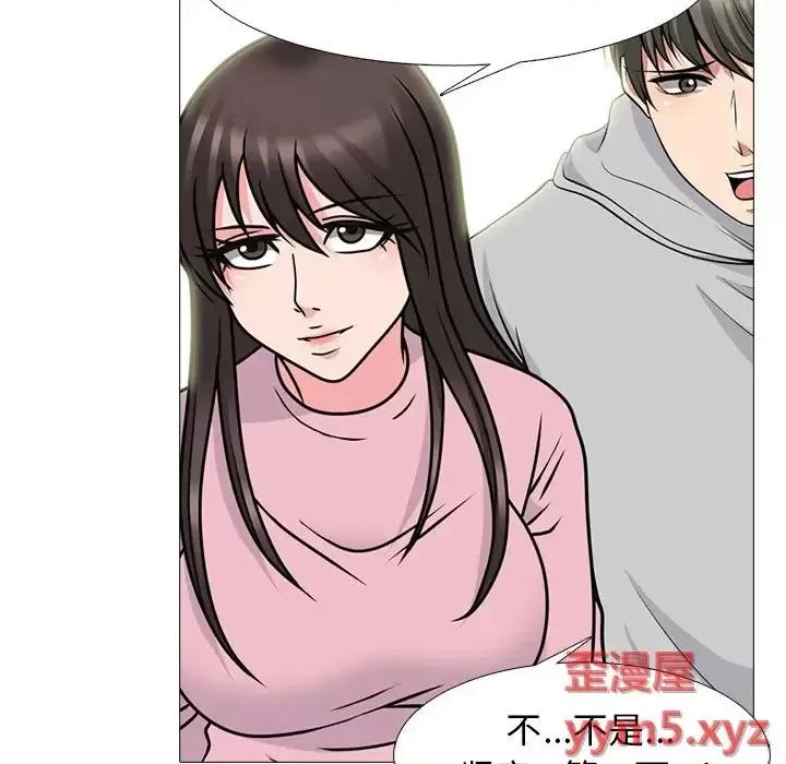 女教授的秘密 心机女教授-第 81 话 第67页