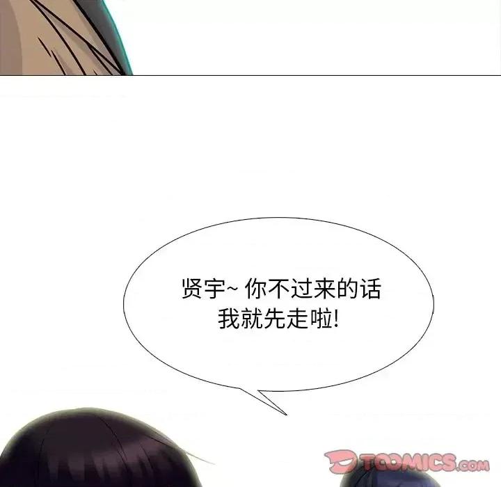女教授的秘密 心机女教授-第 81 话 第69页