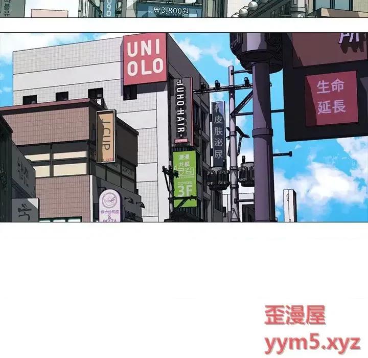 女教授的秘密 心机女教授-第 81 话 第78页