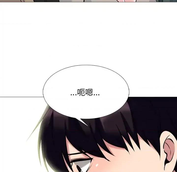 女教授的秘密 心机女教授-第 81 话 第82页