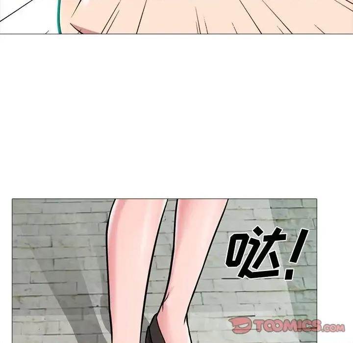 女教授的秘密 心机女教授-第 81 话 第93页