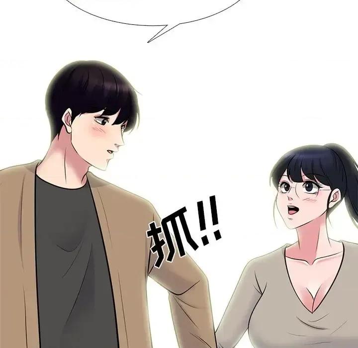 女教授的秘密 心机女教授-第 81 话 第104页