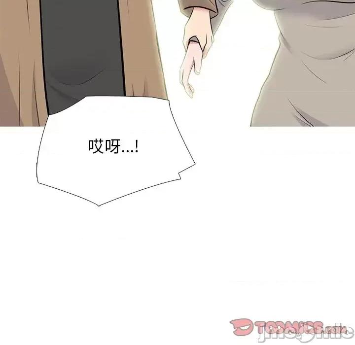 女教授的秘密 心机女教授-第 81 话 第105页