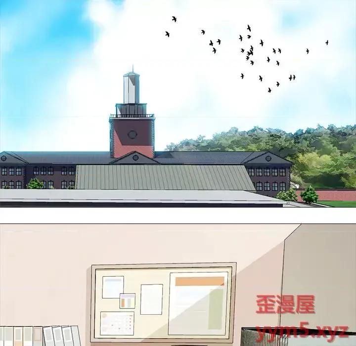 女教授的秘密 心机女教授-第 81 话 第109页