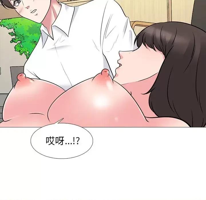 女教授的秘密 心机女教授-第 82 话 第7页