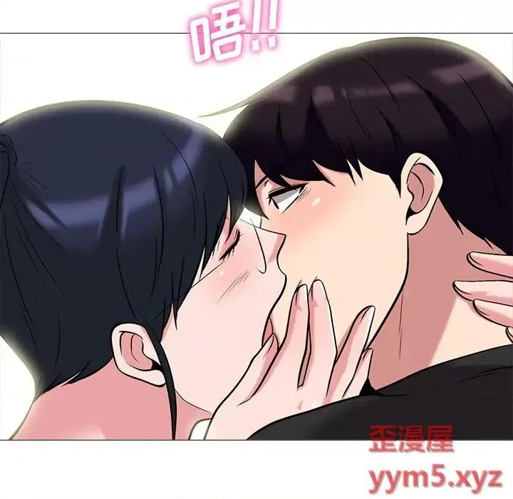 女教授的秘密 心机女教授-第 82 话 第22页