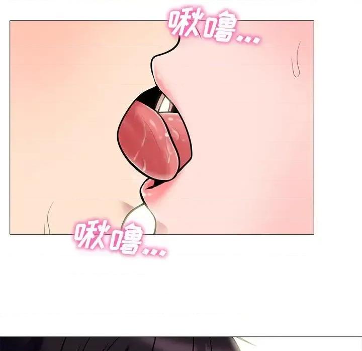 女教授的秘密 心机女教授-第 82 话 第23页
