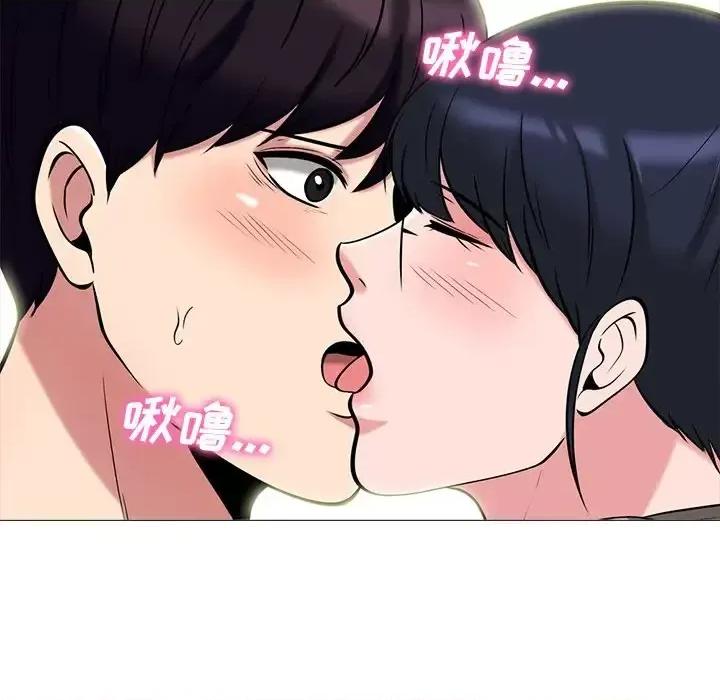 女教授的秘密 心机女教授-第 82 话 第24页