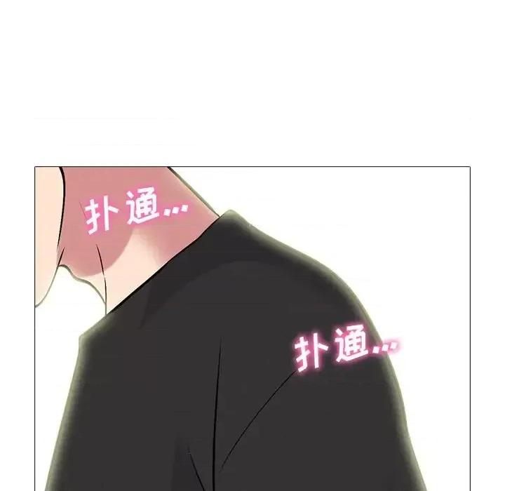 女教授的秘密 心机女教授-第 82 话 第27页