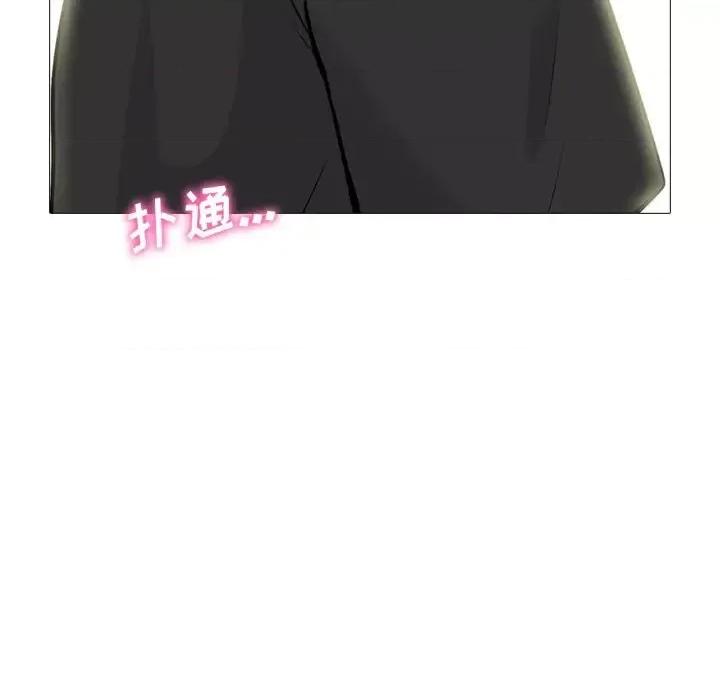 女教授的秘密 心机女教授-第 82 话 第28页