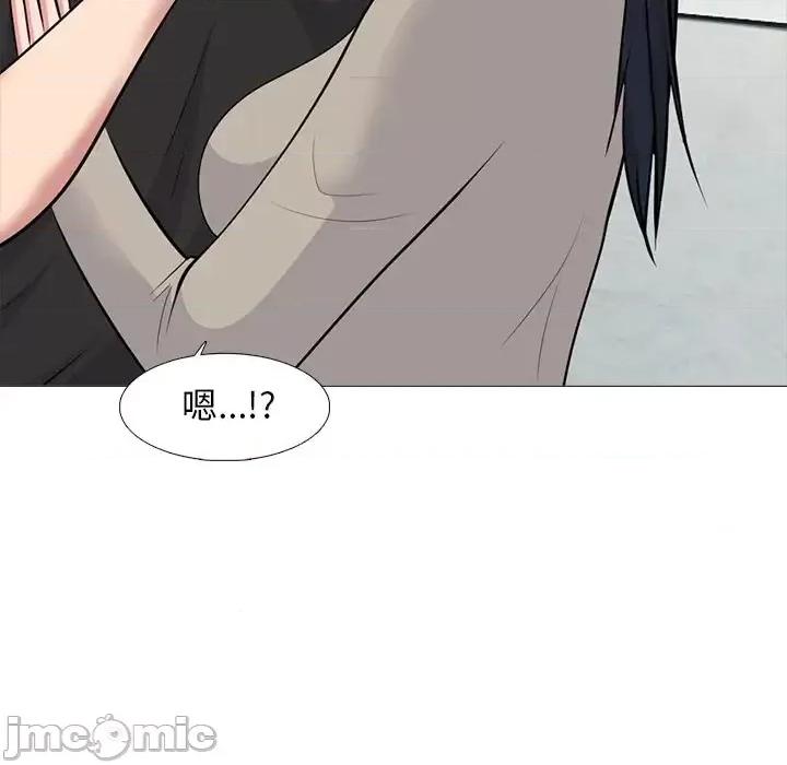 女教授的秘密 心机女教授-第 82 话 第30页