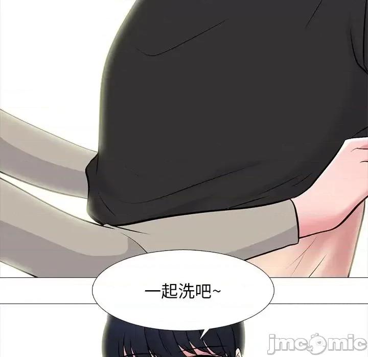 女教授的秘密 心机女教授-第 82 话 第35页