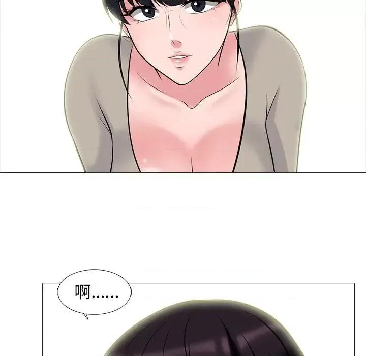 女教授的秘密 心机女教授-第 82 话 第36页
