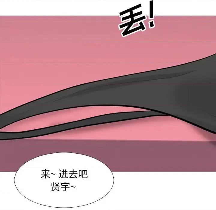 女教授的秘密 心机女教授-第 82 话 第52页