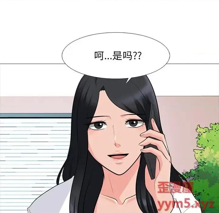 女教授的秘密 心机女教授-第 82 话 第69页