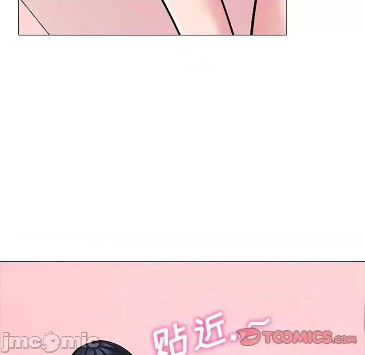女教授的秘密 心机女教授-第 83 话 第45页
