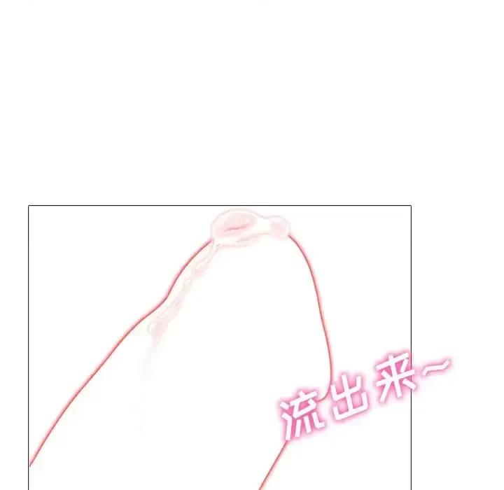 女教授的秘密 心机女教授-第 83 话 第58页
