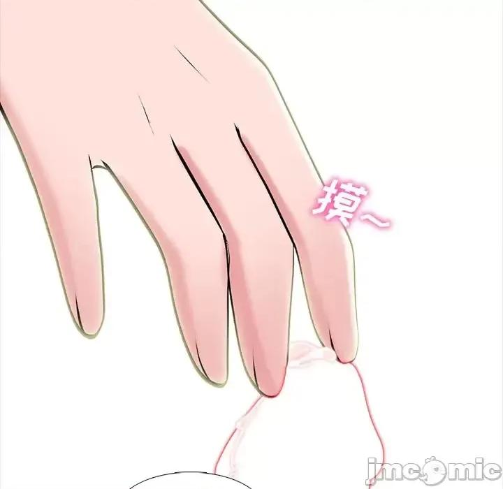女教授的秘密 心机女教授-第 83 话 第60页