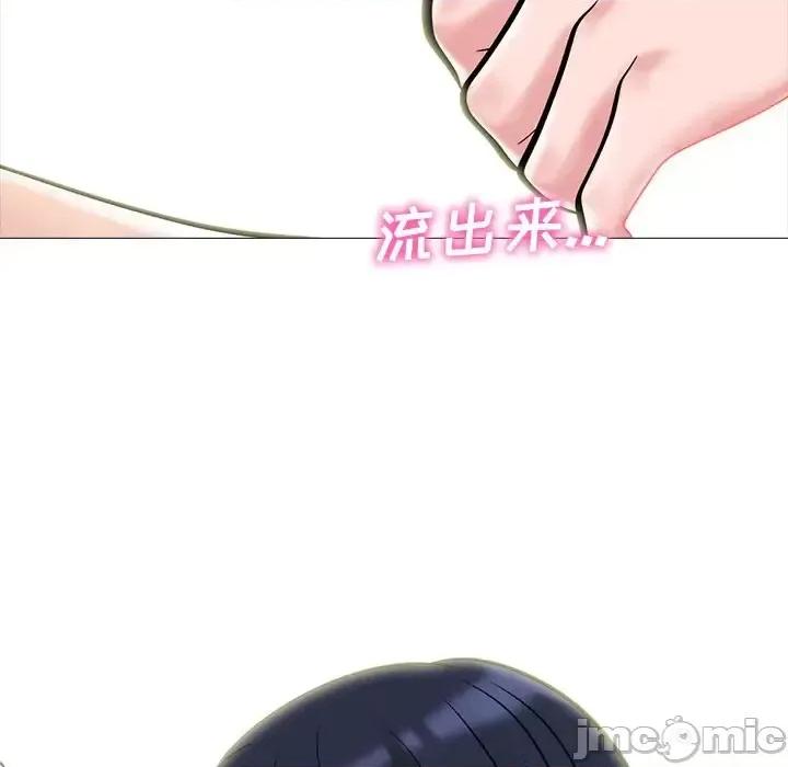 女教授的秘密 心机女教授-第 83 话 第65页