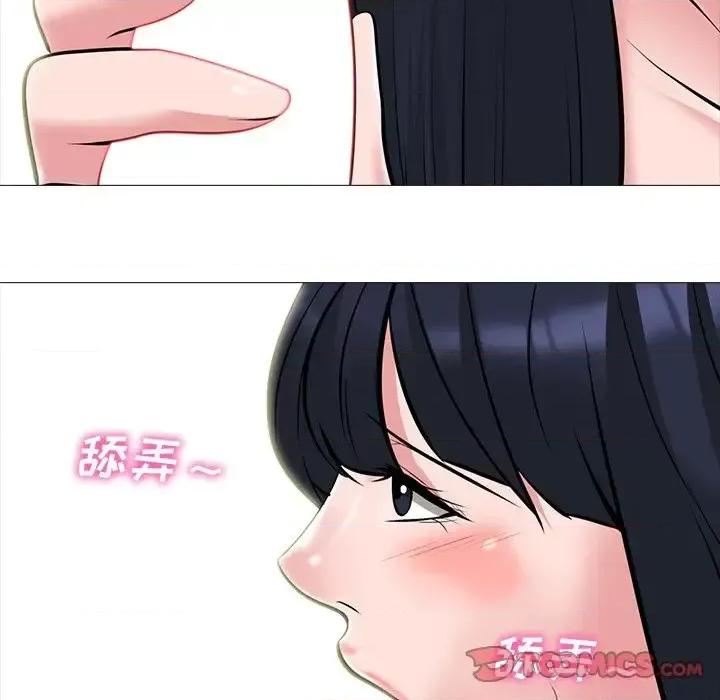 女教授的秘密 心机女教授-第 83 话 第69页