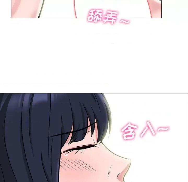 女教授的秘密 心机女教授-第 83 话 第73页