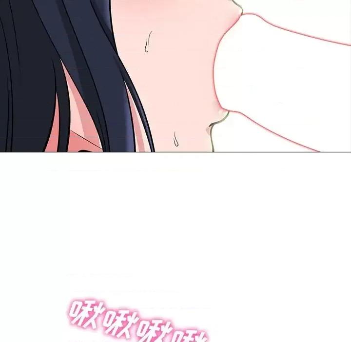 女教授的秘密 心机女教授-第 83 话 第74页
