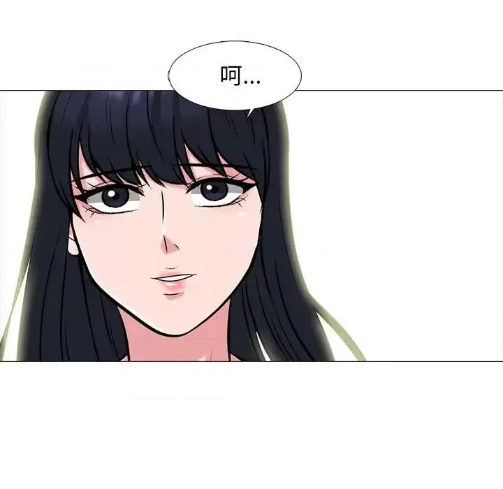 女教授的秘密 心机女教授-第 83 话 第98页
