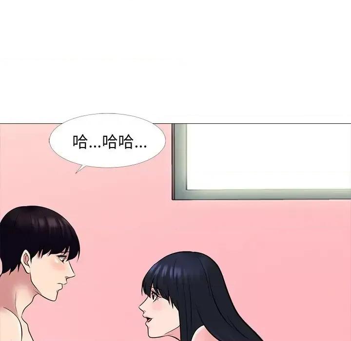 女教授的秘密 心机女教授-第 83 话 第101页