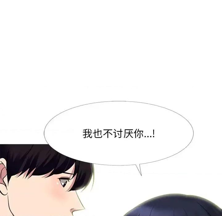 女教授的秘密 心机女教授-第 83 话 第107页