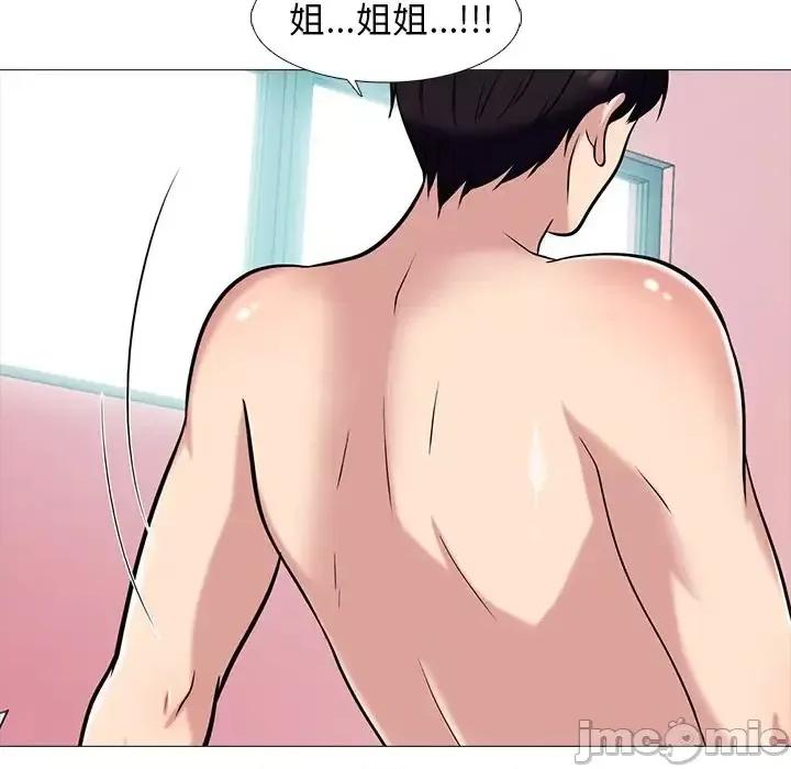女教授的秘密 心机女教授-第 83 话 第115页