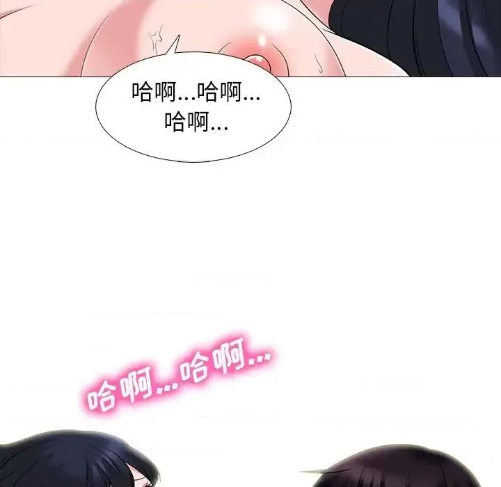 女教授的秘密 心机女教授-第 84 话 第22页