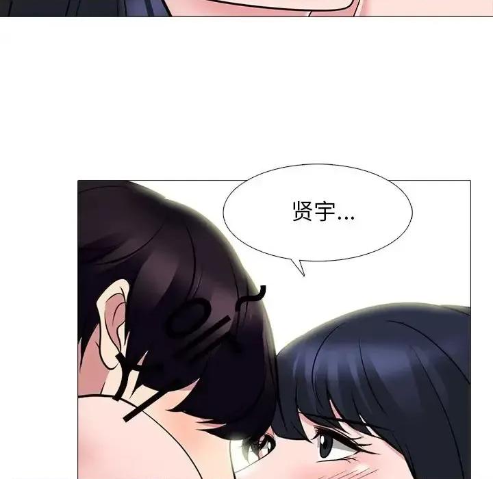 女教授的秘密 心机女教授-第 84 话 第34页