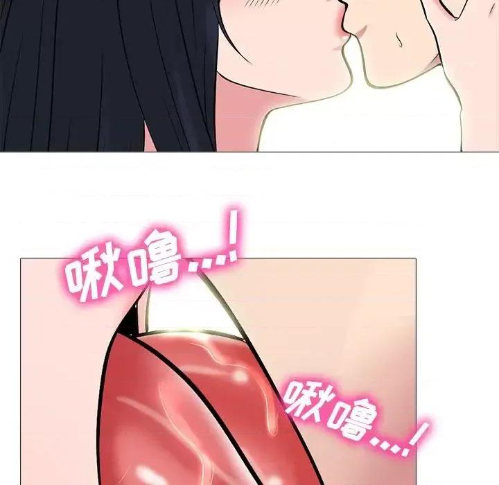 女教授的秘密 心机女教授-第 84 话 第44页