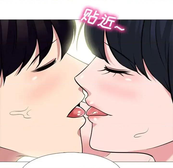 女教授的秘密 心机女教授-第 84 话 第54页