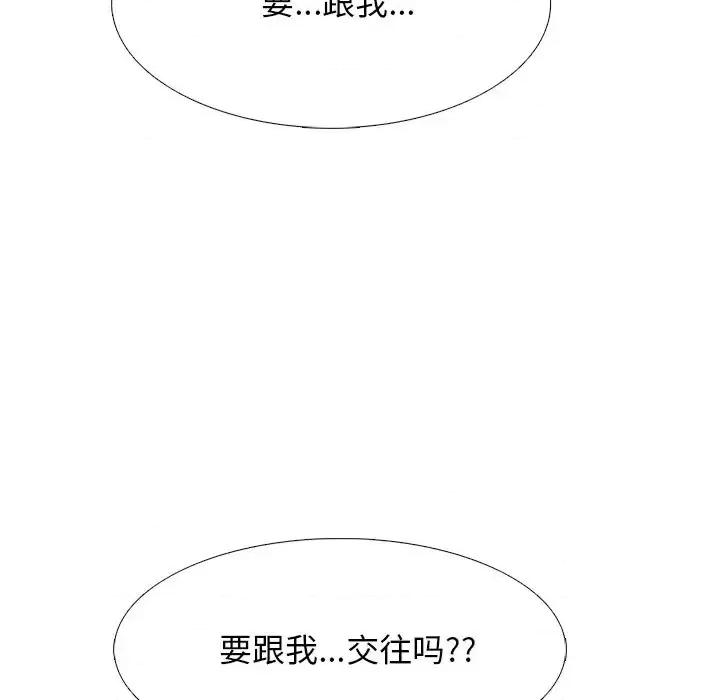 女教授的秘密 心机女教授-第 84 话 第62页