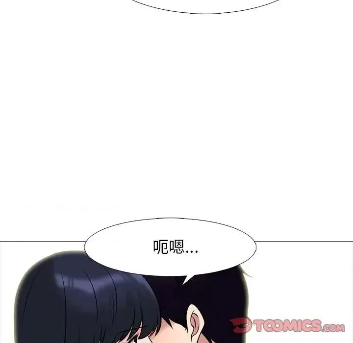 女教授的秘密 心机女教授-第 84 话 第93页